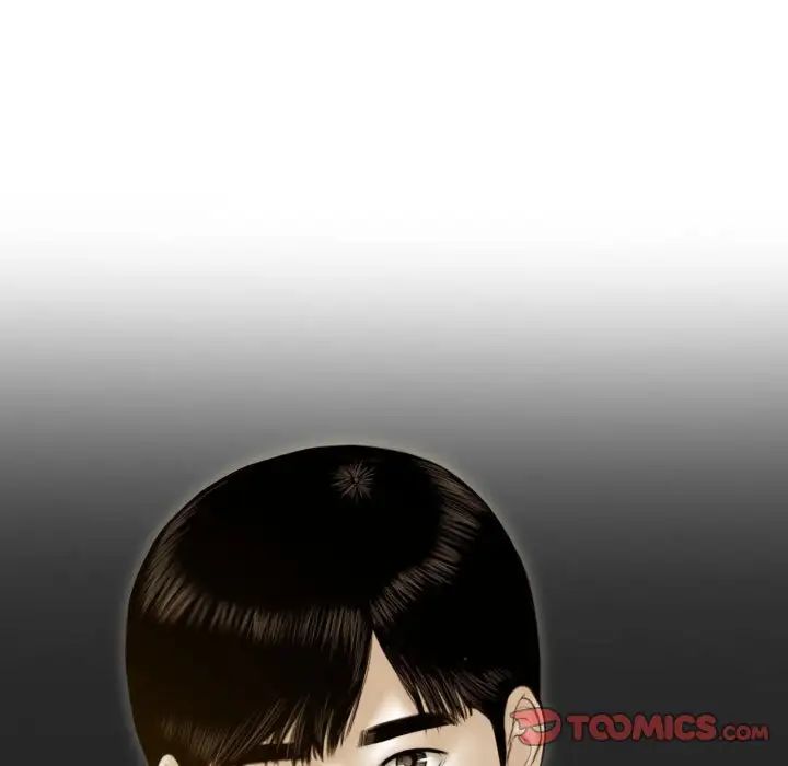 不可抗拒的吸引第5話