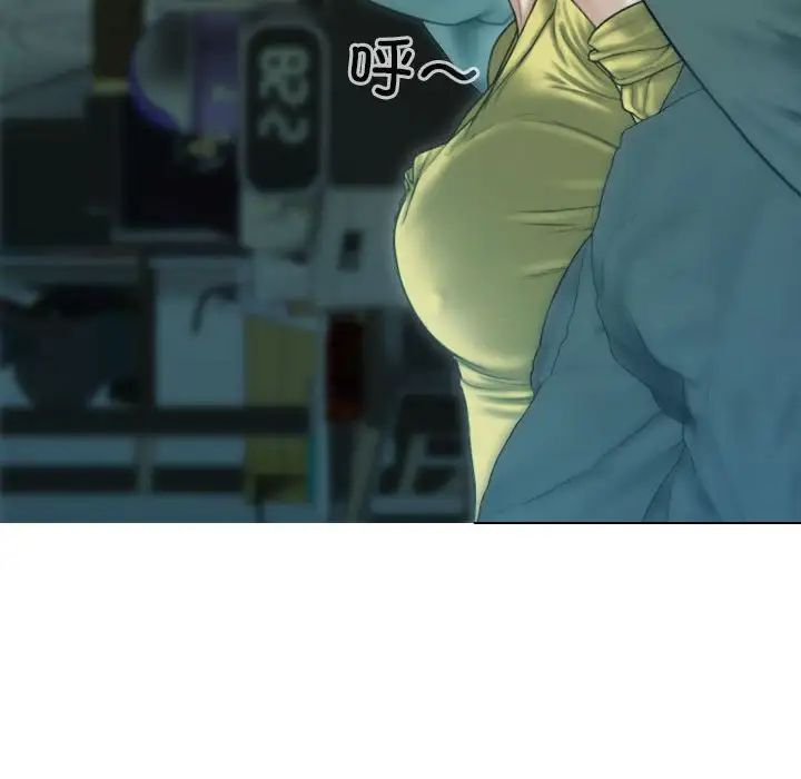 不可抗拒的吸引第5話