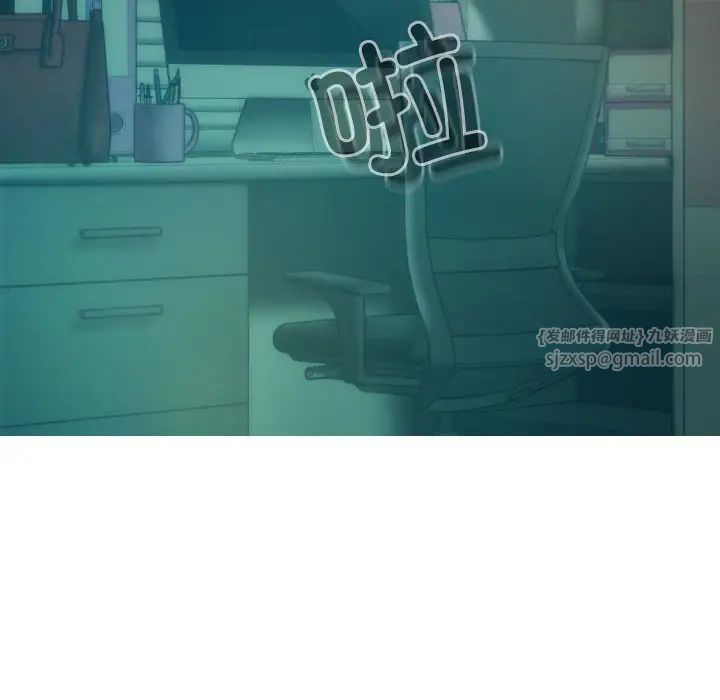 不可抗拒的吸引第5話