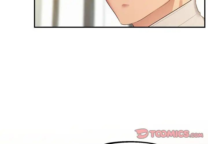 上门男家教第23話