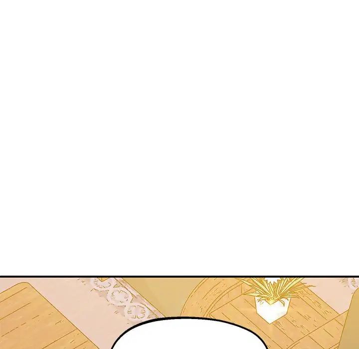 上门男家教第23話