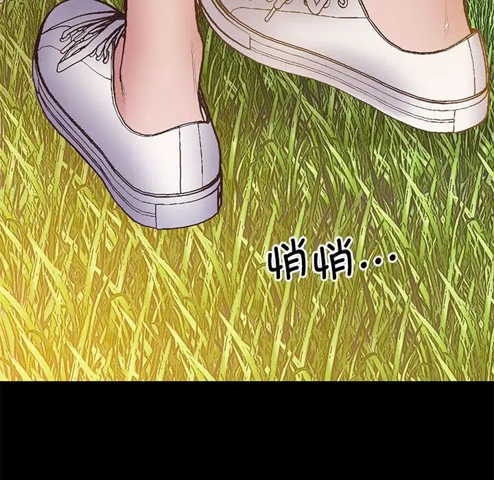 上门男家教第23話