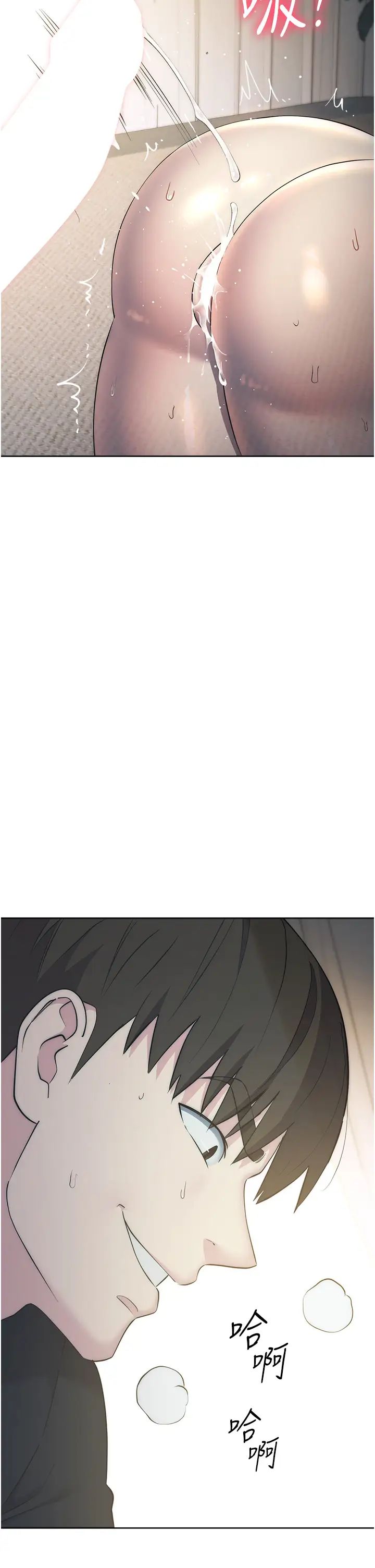 边缘人的復仇第27話-向上司展示淫亂通姦