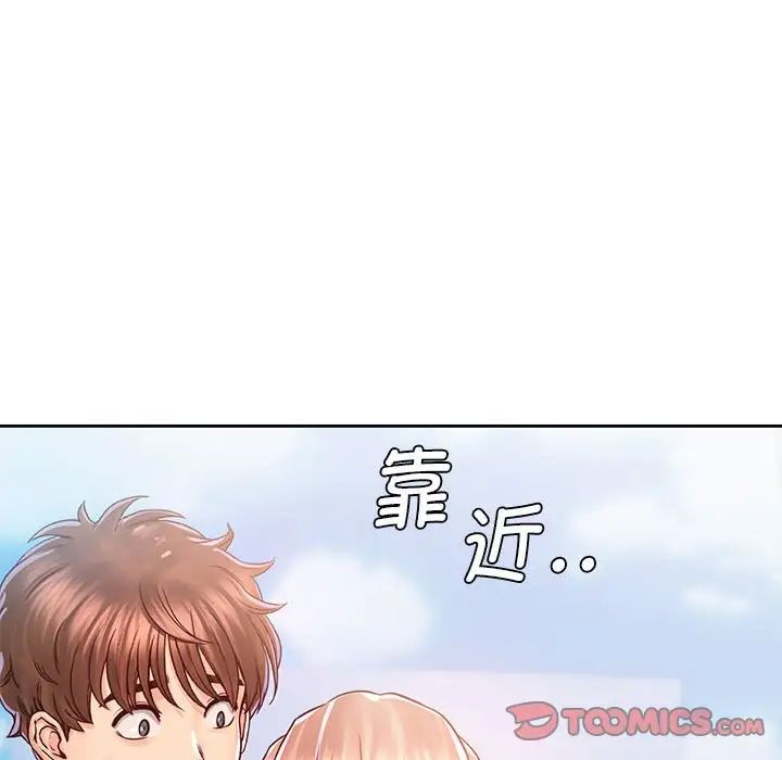 情定大阪第32話