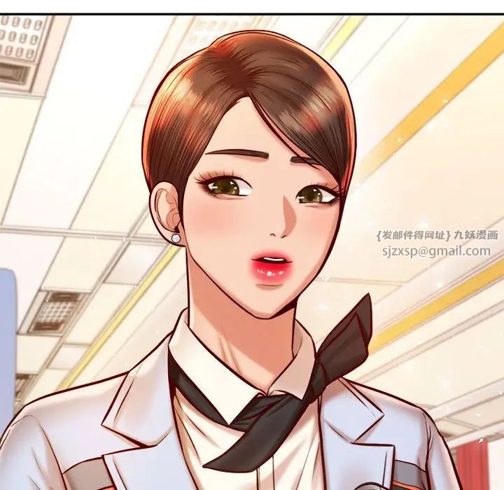 老师的课外教学第37話