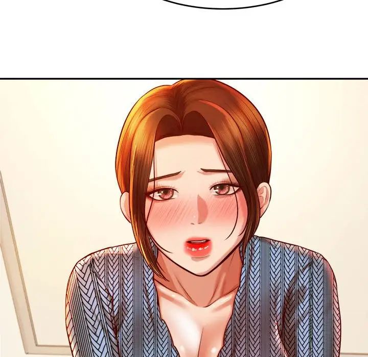 老师的课外教学第37話
