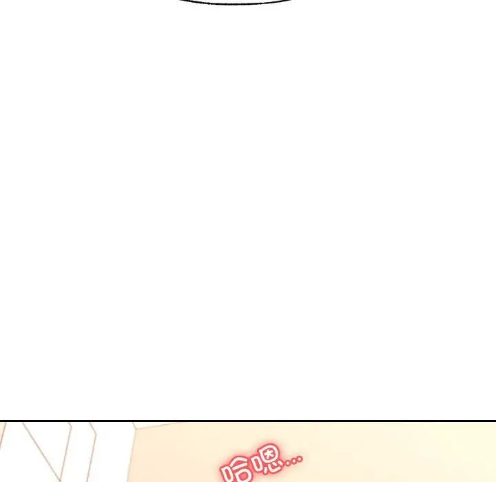 老师的课外教学第37話