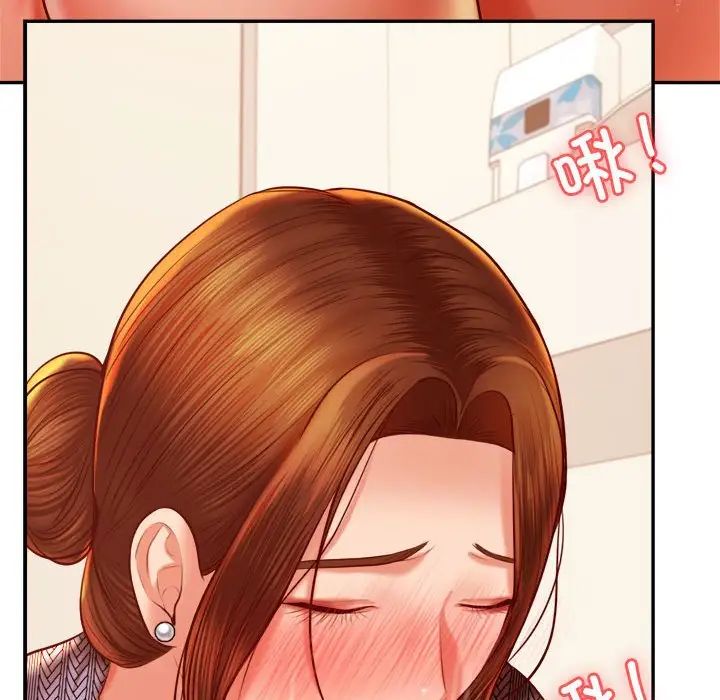 老师的课外教学第37話