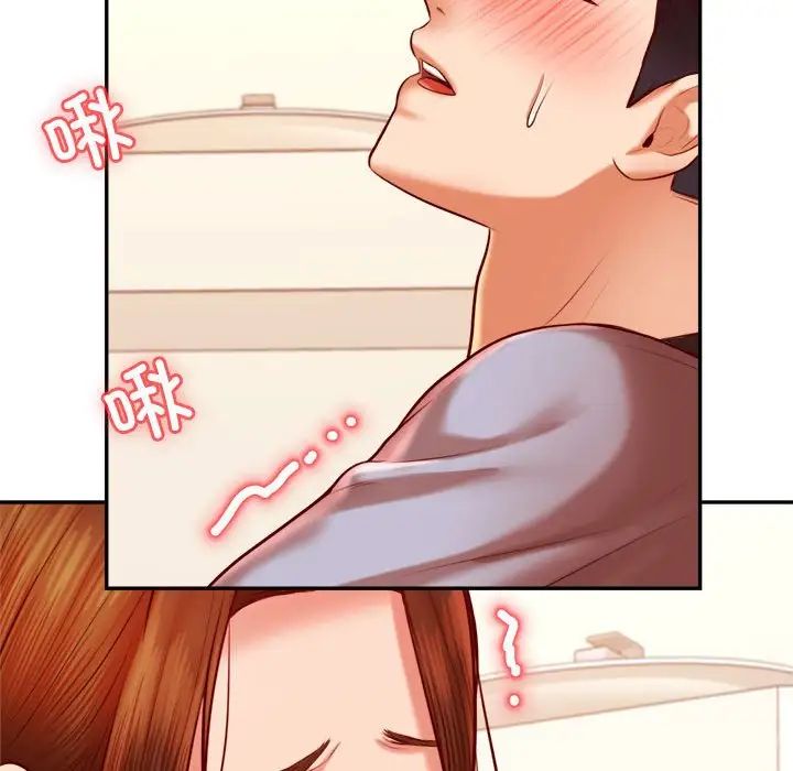 老师的课外教学第37話