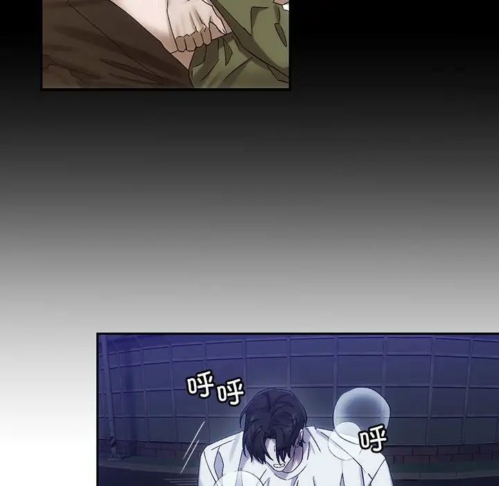 转世续缘第8話