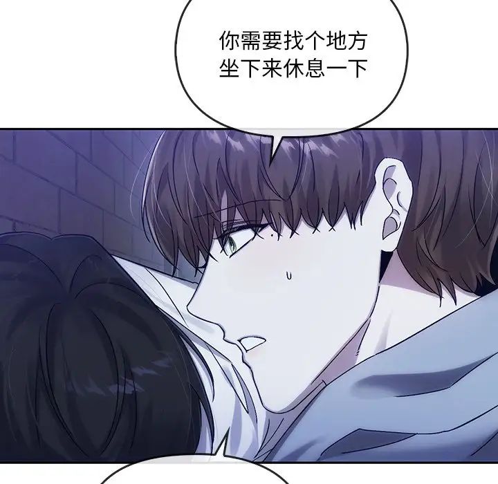 转世续缘第8話
