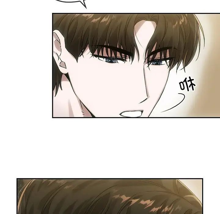 转世续缘第8話