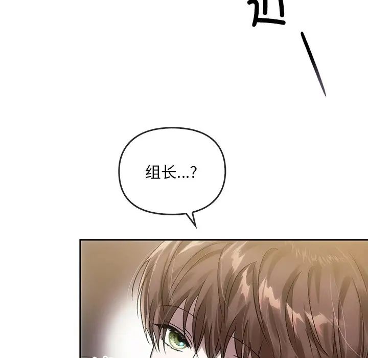 转世续缘第8話