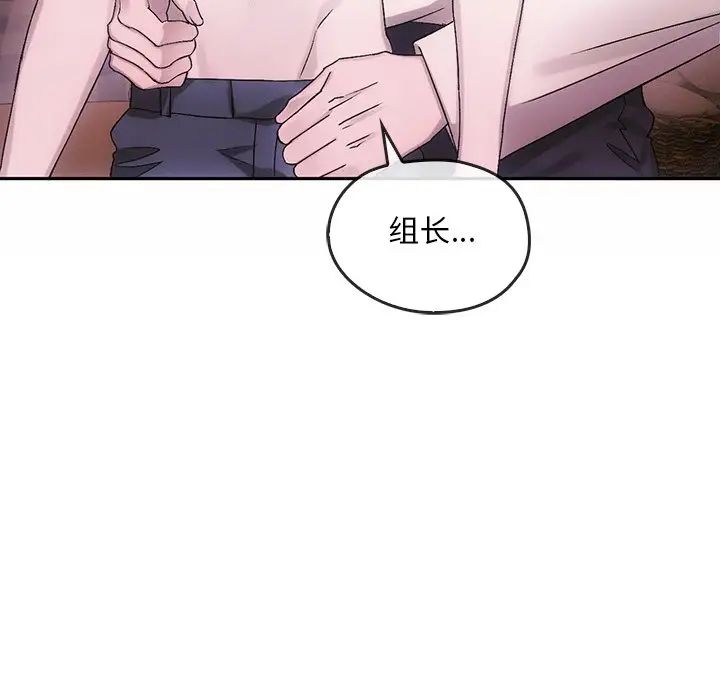 转世续缘第8話