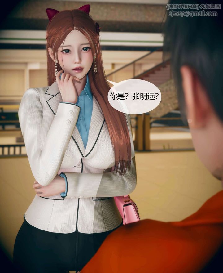 [3D]被催眠洗腦，墮落為母狗性奴的冷艷千金與總裁母親 - 第01話13.jpg,[3D]被催眠洗腦，墮落為母狗性奴的冷艷千金與總裁母親 - 第01話13,[3D]被催眠洗腦，墮落為母狗性奴的冷艷千金與總裁母親 - 第01話