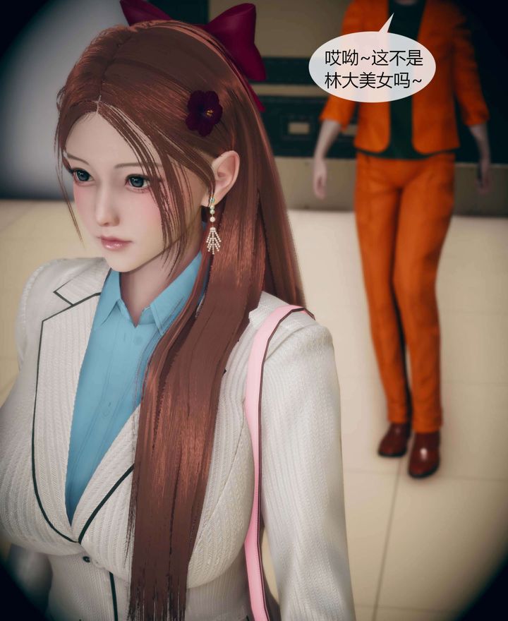 [3D]被催眠洗腦，墮落為母狗性奴的冷艷千金與總裁母親 - 第01話12.jpg,[3D]被催眠洗腦，墮落為母狗性奴的冷艷千金與總裁母親 - 第01話12,[3D]被催眠洗腦，墮落為母狗性奴的冷艷千金與總裁母親 - 第01話