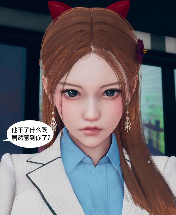 [3D]被催眠洗腦，墮落為母狗性奴的冷艷千金與總裁母親 - 第01話11.jpg,[3D]被催眠洗腦，墮落為母狗性奴的冷艷千金與總裁母親 - 第01話11,[3D]被催眠洗腦，墮落為母狗性奴的冷艷千金與總裁母親 - 第01話