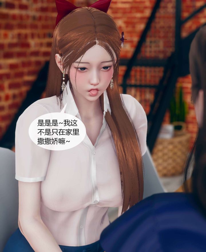 [3D]被催眠洗腦，墮落為母狗性奴的冷艷千金與總裁母親 - 第01話39.jpg,[3D]被催眠洗腦，墮落為母狗性奴的冷艷千金與總裁母親 - 第01話39,[3D]被催眠洗腦，墮落為母狗性奴的冷艷千金與總裁母親 - 第01話