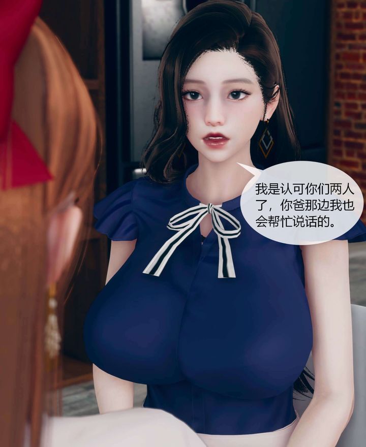 [3D]被催眠洗腦，墮落為母狗性奴的冷艷千金與總裁母親 - 第01話46.jpg,[3D]被催眠洗腦，墮落為母狗性奴的冷艷千金與總裁母親 - 第01話46,[3D]被催眠洗腦，墮落為母狗性奴的冷艷千金與總裁母親 - 第01話
