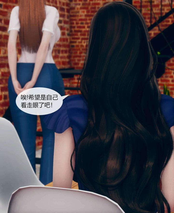 [3D]被催眠洗腦，墮落為母狗性奴的冷艷千金與總裁母親 - 第01話52.jpg,[3D]被催眠洗腦，墮落為母狗性奴的冷艷千金與總裁母親 - 第01話52,[3D]被催眠洗腦，墮落為母狗性奴的冷艷千金與總裁母親 - 第01話