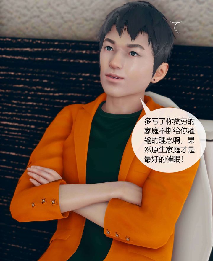 [3D]被催眠洗腦，墮落為母狗性奴的冷艷千金與總裁母親 - 第01話55.jpg,[3D]被催眠洗腦，墮落為母狗性奴的冷艷千金與總裁母親 - 第01話55,[3D]被催眠洗腦，墮落為母狗性奴的冷艷千金與總裁母親 - 第01話