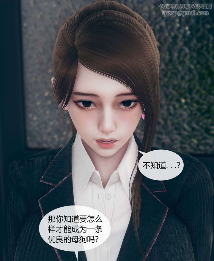 [3D]被催眠洗腦，墮落為母狗性奴的冷艷千金與總裁母親 - 第01話65.jpg,[3D]被催眠洗腦，墮落為母狗性奴的冷艷千金與總裁母親 - 第01話65,[3D]被催眠洗腦，墮落為母狗性奴的冷艷千金與總裁母親 - 第01話