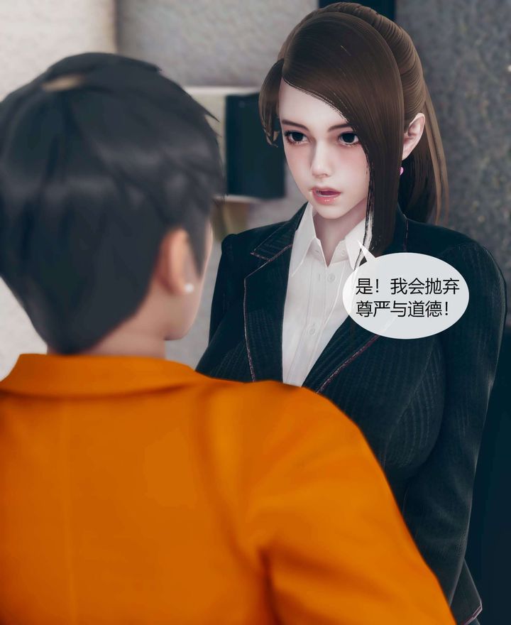 [3D]被催眠洗腦，墮落為母狗性奴的冷艷千金與總裁母親 - 第01話68.jpg,[3D]被催眠洗腦，墮落為母狗性奴的冷艷千金與總裁母親 - 第01話68,[3D]被催眠洗腦，墮落為母狗性奴的冷艷千金與總裁母親 - 第01話