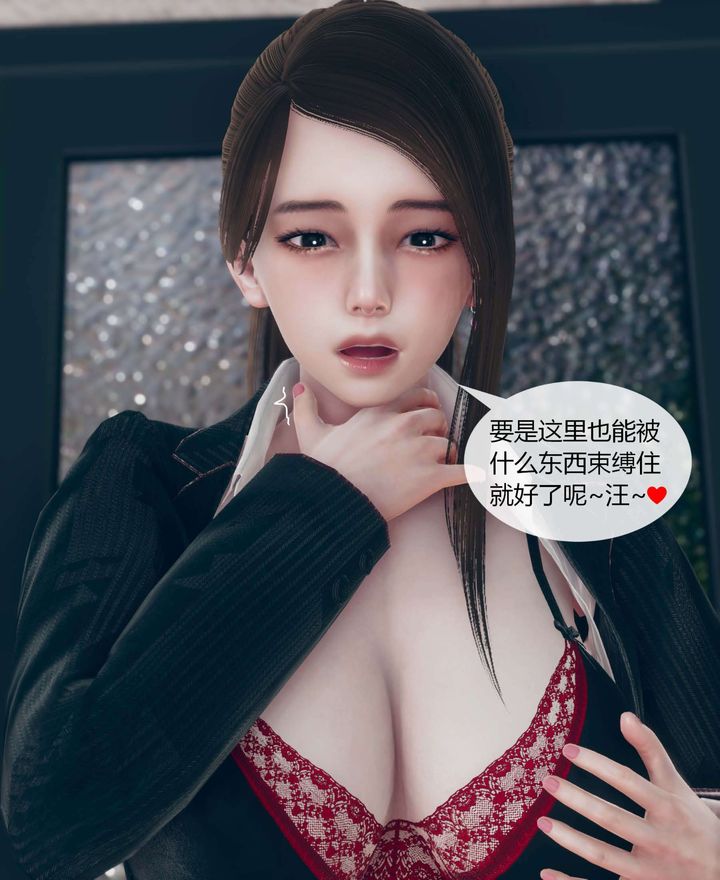 [3D]被催眠洗腦，墮落為母狗性奴的冷艷千金與總裁母親 - 第01話86.jpg,[3D]被催眠洗腦，墮落為母狗性奴的冷艷千金與總裁母親 - 第01話86,[3D]被催眠洗腦，墮落為母狗性奴的冷艷千金與總裁母親 - 第01話
