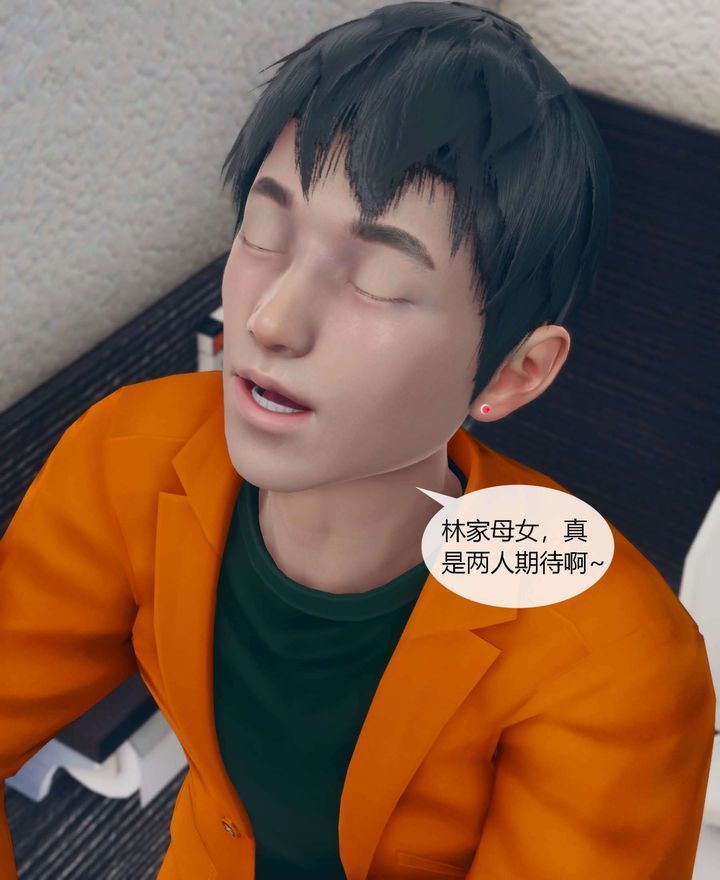 [3D]被催眠洗腦，墮落為母狗性奴的冷艷千金與總裁母親 - 第01話112.jpg,[3D]被催眠洗腦，墮落為母狗性奴的冷艷千金與總裁母親 - 第01話112,[3D]被催眠洗腦，墮落為母狗性奴的冷艷千金與總裁母親 - 第01話
