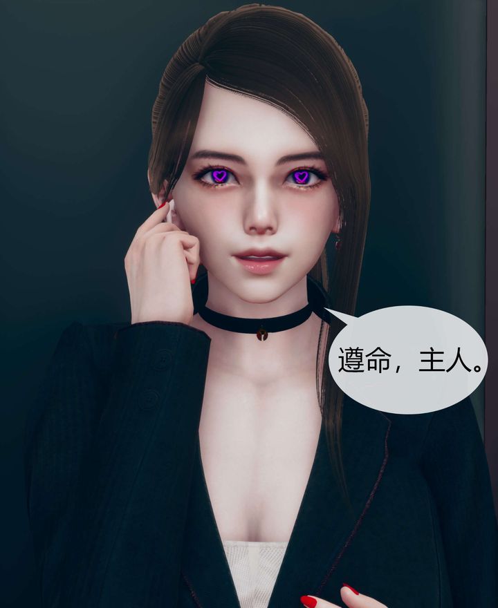 [3D]被催眠洗脑，堕落为母狗性奴的冷艷千金与总裁母亲第02话
