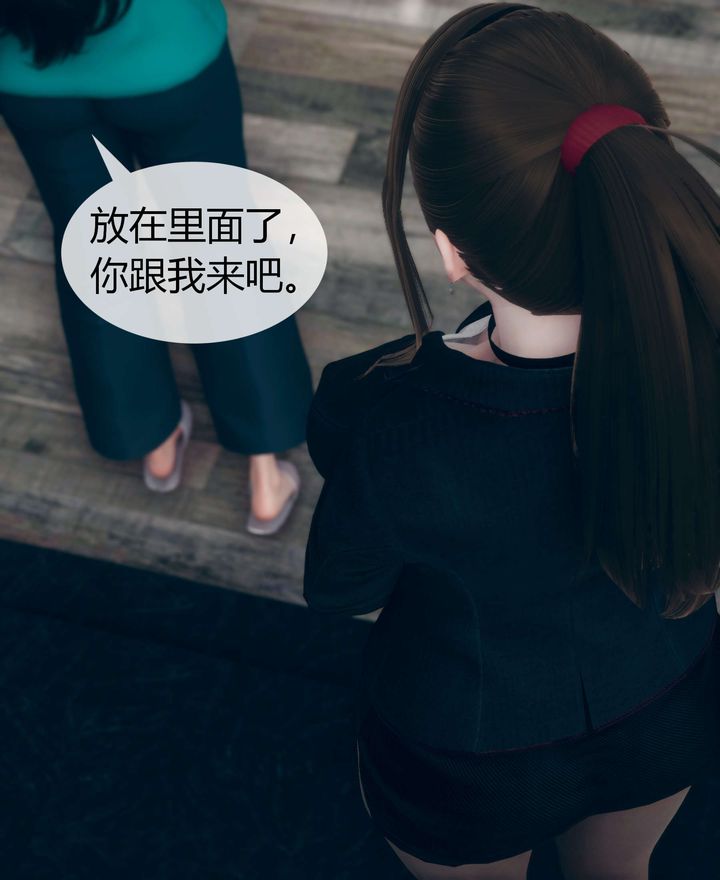 [3D]被催眠洗脑，堕落为母狗性奴的冷艷千金与总裁母亲第02话