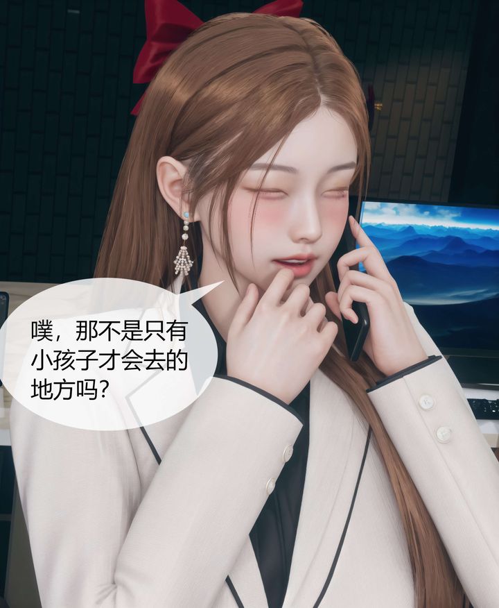 [3D]被催眠洗脑，堕落为母狗性奴的冷艷千金与总裁母亲第04话