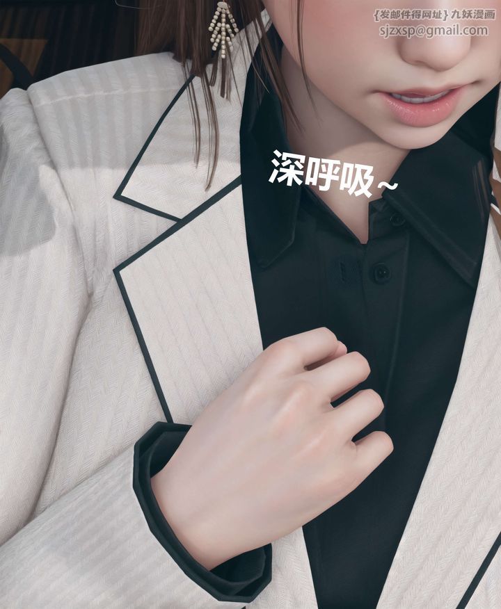 [3D]被催眠洗脑，堕落为母狗性奴的冷艷千金与总裁母亲第04话