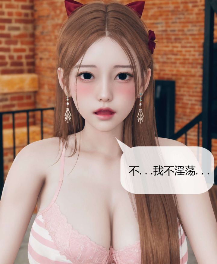 [3D]被催眠洗脑，堕落为母狗性奴的冷艷千金与总裁母亲第05话