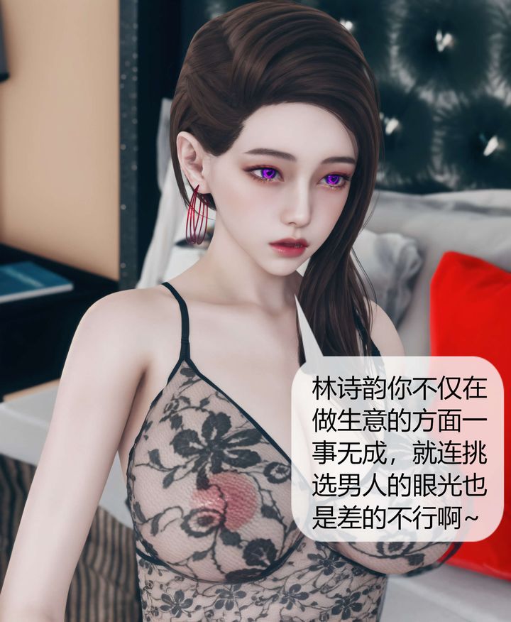 [3D]被催眠洗脑，堕落为母狗性奴的冷艷千金与总裁母亲第07话