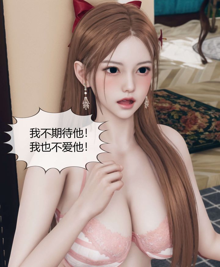 [3D]被催眠洗脑，堕落为母狗性奴的冷艷千金与总裁母亲第07话