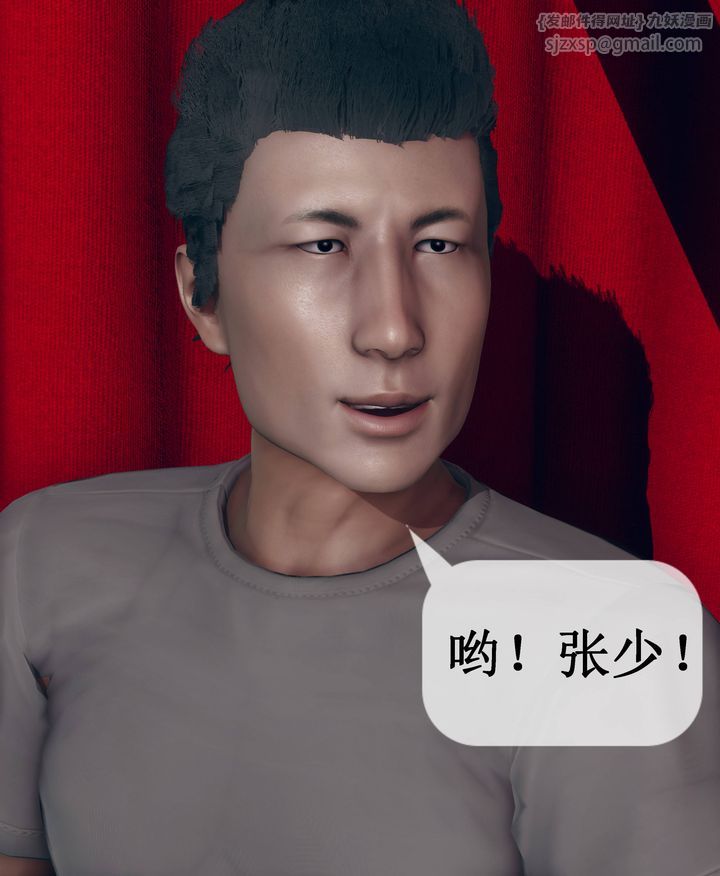 [3D]被催眠洗脑，堕落为母狗性奴的冷艷千金与总裁母亲第09话