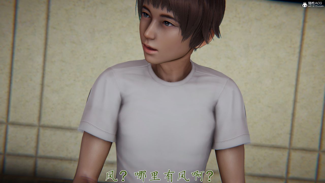 [3D]妈妈成了家裏保姆儿媳妇第14話