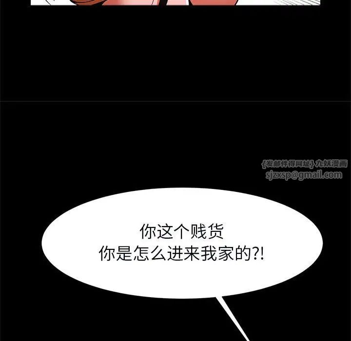 逆袭之路第21話