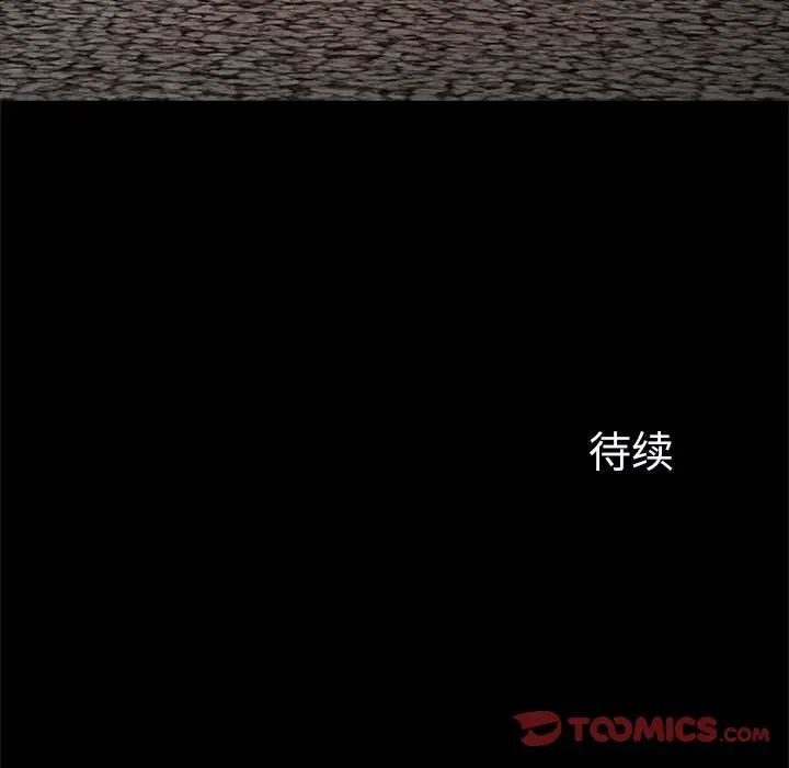 逆袭之路第21話