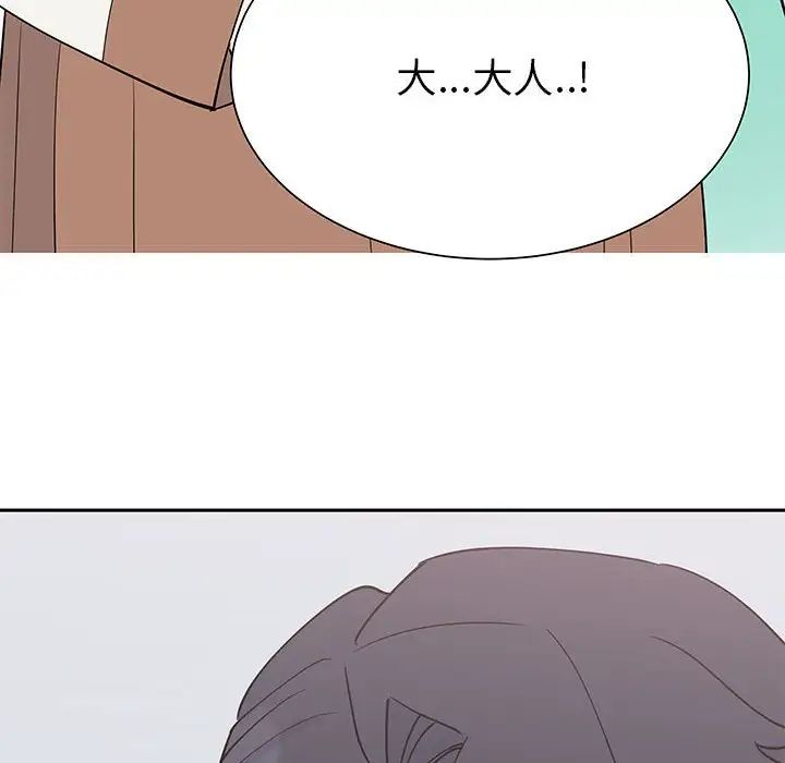 毒酒第15話