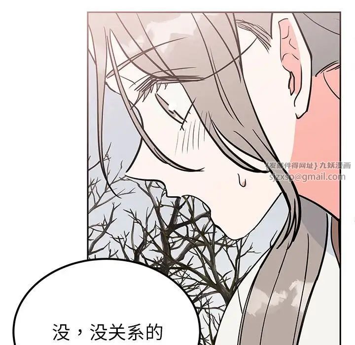毒酒第15話