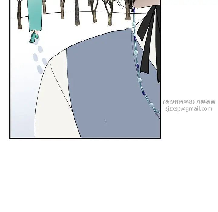 毒酒第15話