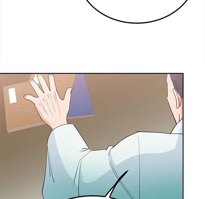 毒酒第15話