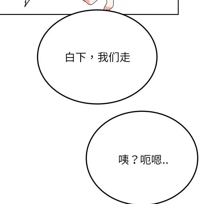 毒酒第15話