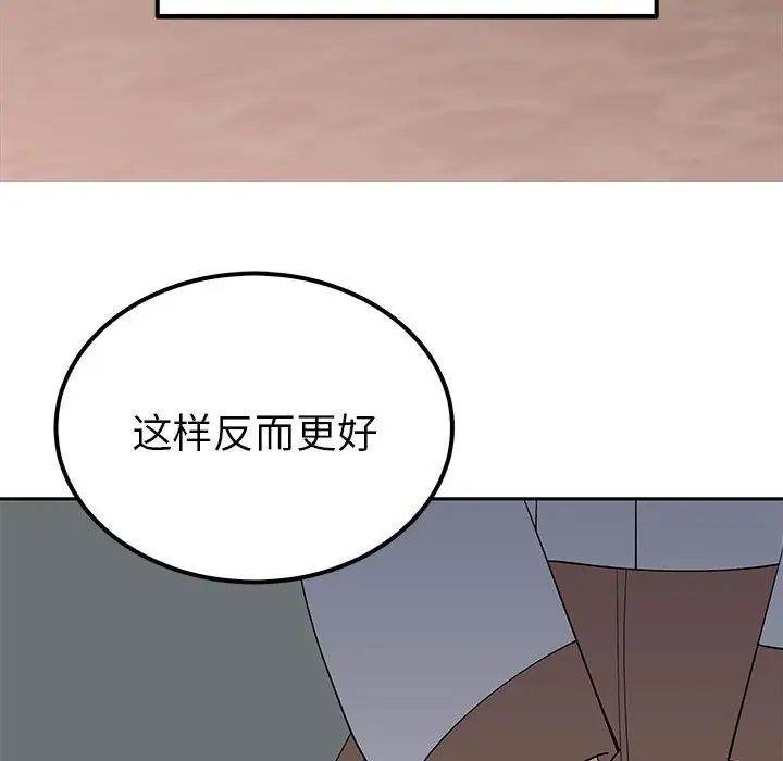 毒酒第15話