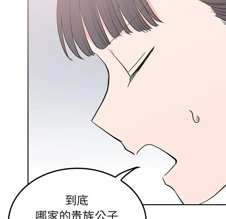 毒酒第15話