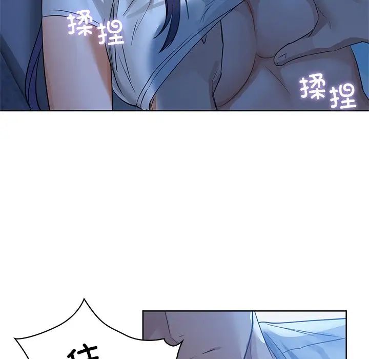 咖啡因第9話