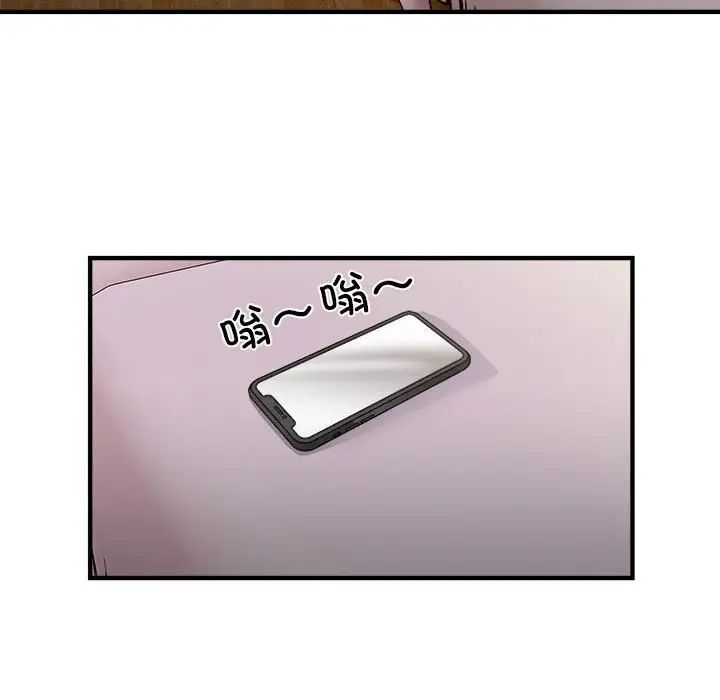 好运出租车第10話