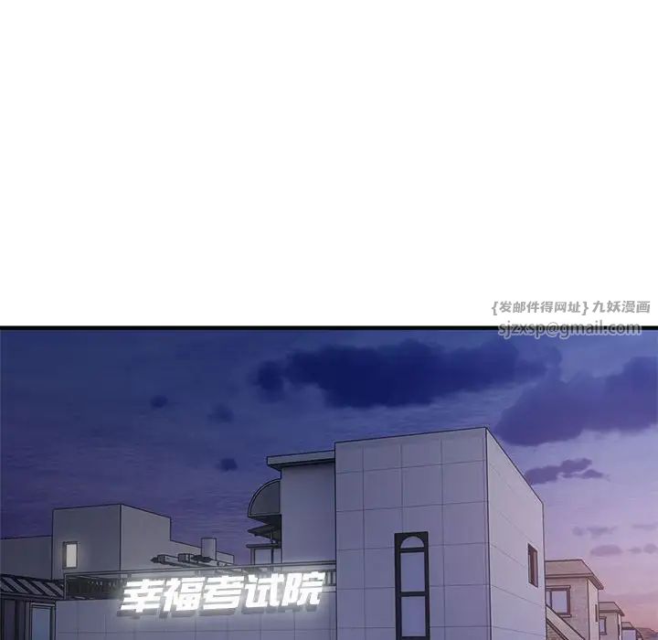 好运出租车第10話